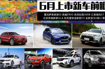 广汽传祺